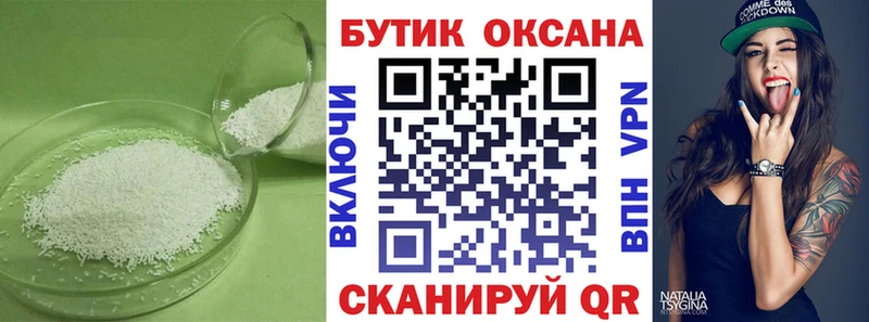 Бутират жидкий экстази  где купить   Верхний Тагил 