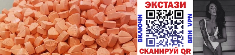 Экстази диски  купить закладку  Верхний Тагил 