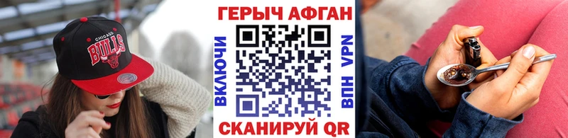 Героин Heroin  Верхний Тагил 