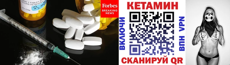 Кетамин VHQ  Верхний Тагил 