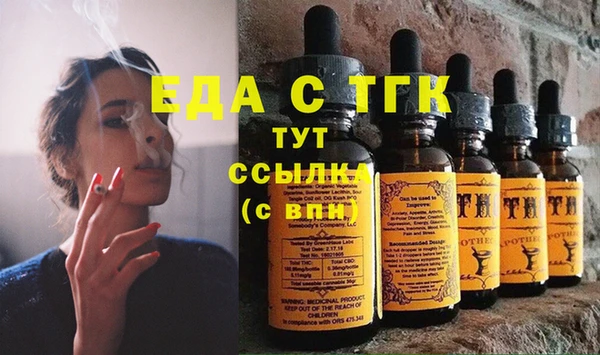 мяу мяу кристалл Белокуриха