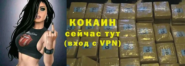 героин Беломорск