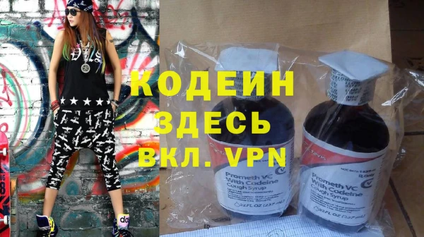 мяу мяу кристалл Белокуриха