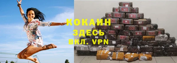 героин Беломорск