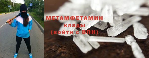 героин Беломорск