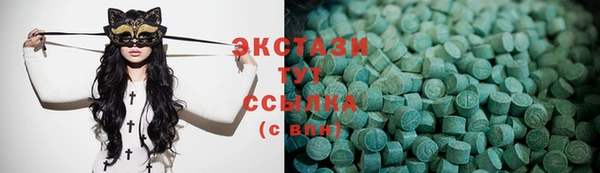 мяу мяу кристалл Белокуриха
