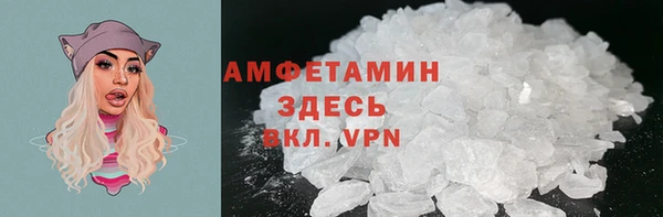 амф Белоозёрский