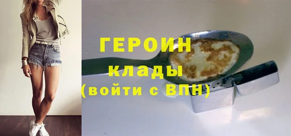 героин Беломорск