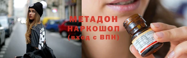 мяу мяу кристалл Белокуриха