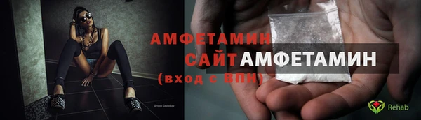 амф Белоозёрский