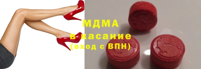 мяу мяу кристалл Белокуриха
