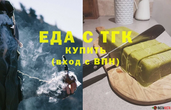 героин Беломорск