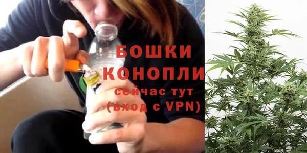 мяу мяу кристалл Белокуриха