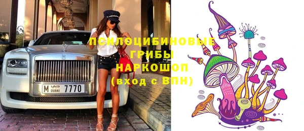 мяу мяу кристалл Белокуриха