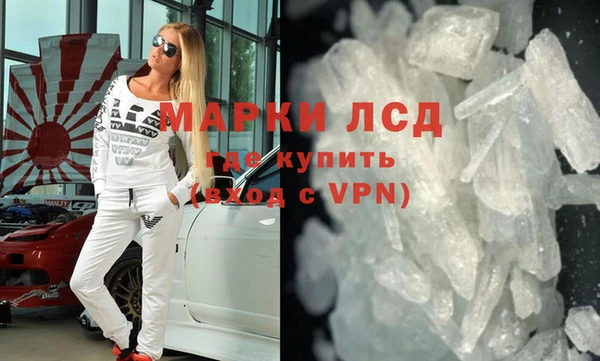 мяу мяу кристалл Белокуриха