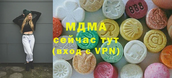 героин Беломорск