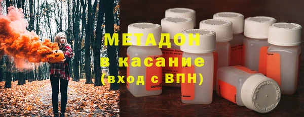 мяу мяу кристалл Белокуриха