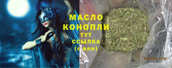 героин Беломорск