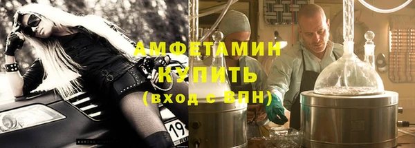 мяу мяу кристалл Белокуриха