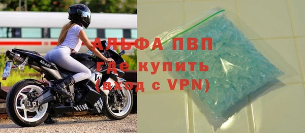 мяу мяу кристалл Белокуриха
