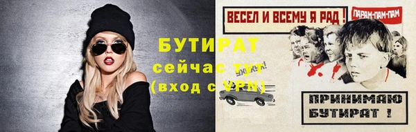 героин Беломорск
