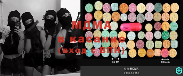 амф Белоозёрский