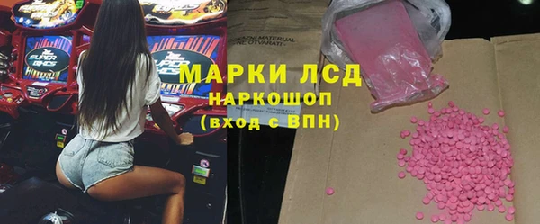 мяу мяу кристалл Белокуриха