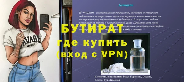 героин Беломорск