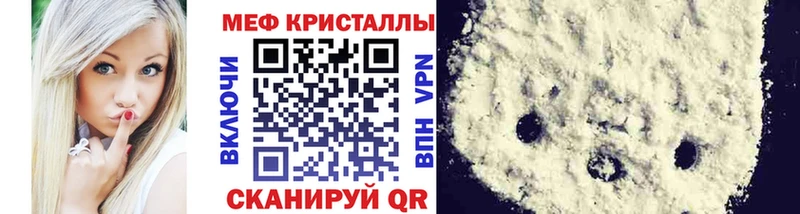 МЕФ VHQ  как найти   Верхний Тагил 