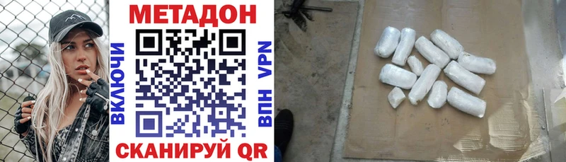 hydra как войти  Верхний Тагил  МЕТАДОН VHQ 