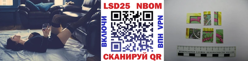 Наркотические марки 1500мкг  Верхний Тагил 