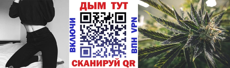Марихуана White Widow ссылка на мегу ссылки Верхний Тагил